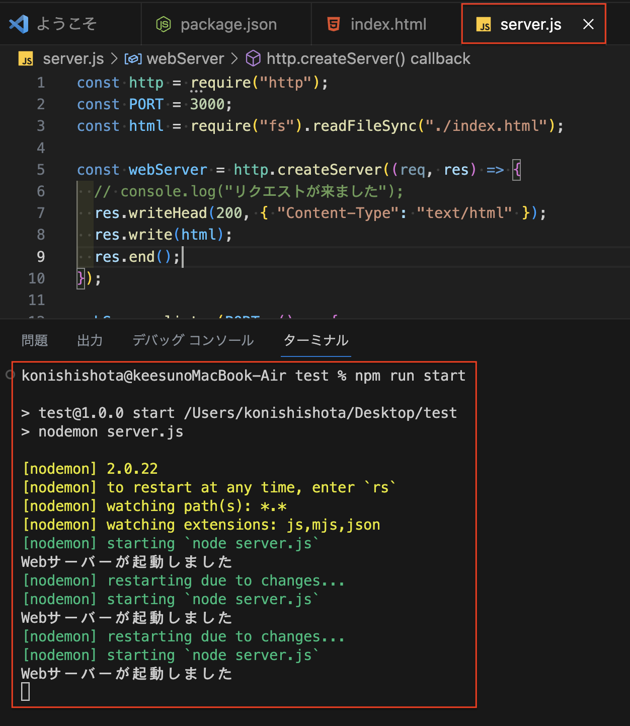 スクリーンショット 2023-06-22 16.23.59.png