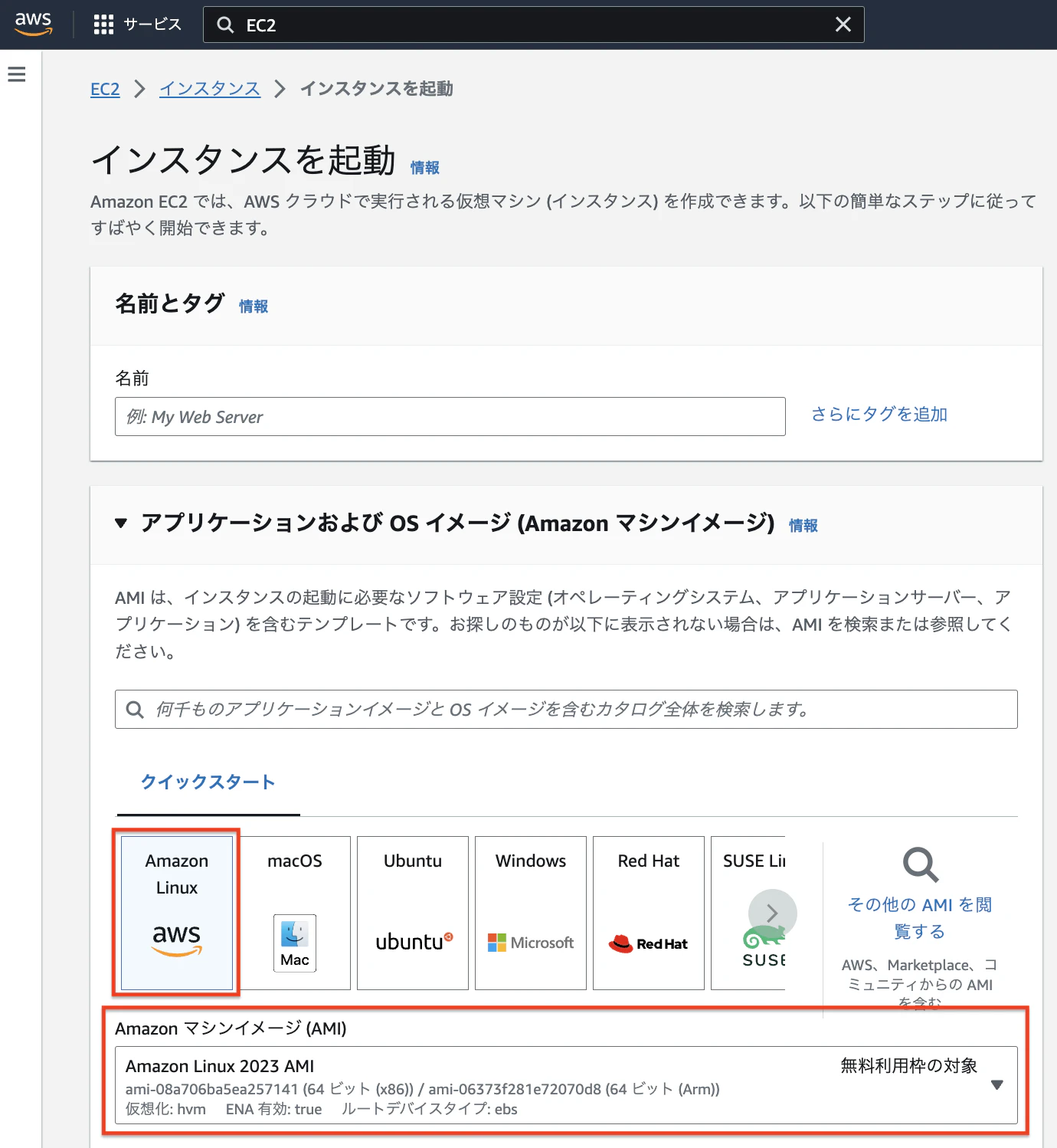 スクリーンショット 2023-10-05 22.39.56.png