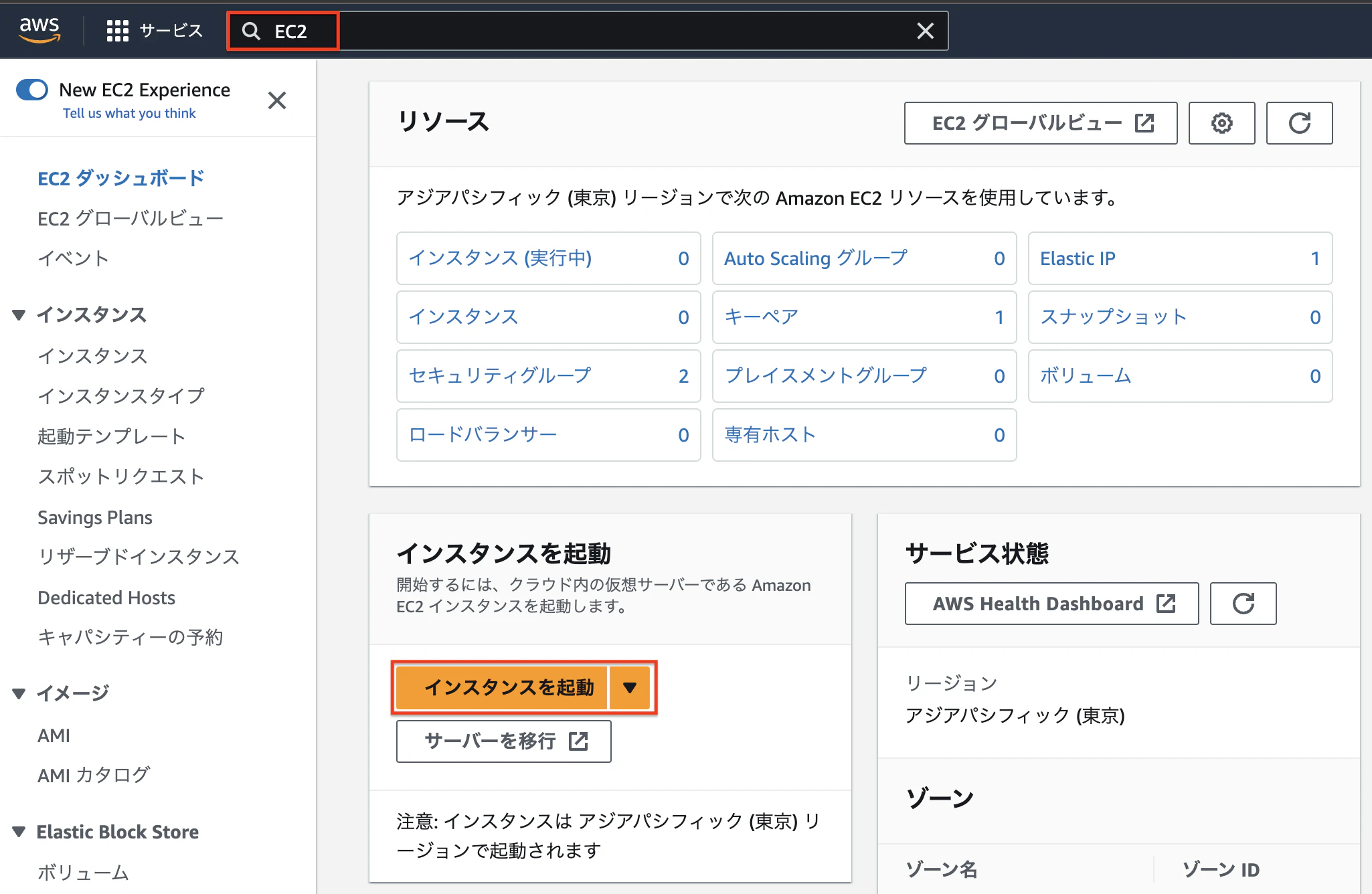 スクリーンショット 2023-10-05 22.26.31.png