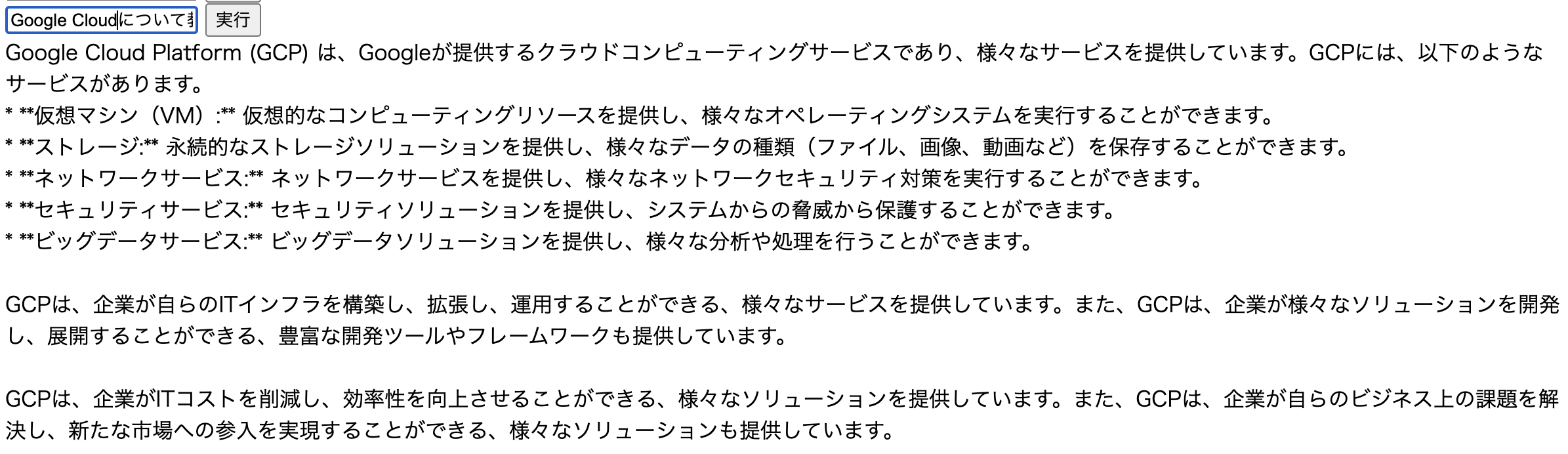 スクリーンショット 2024-10-18 22.33.00.png