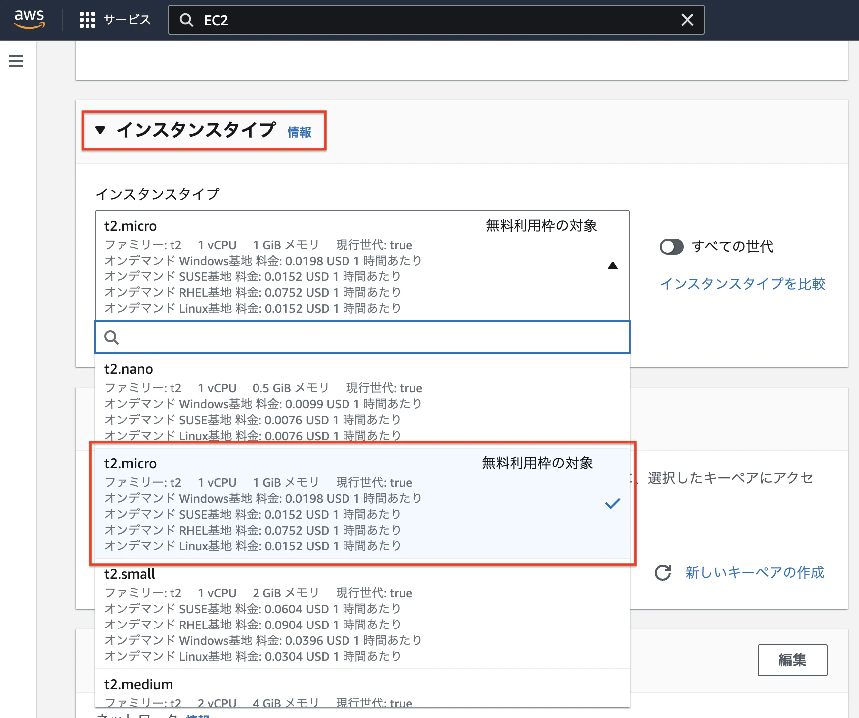 スクリーンショット 2023-10-05 22.43.24.png