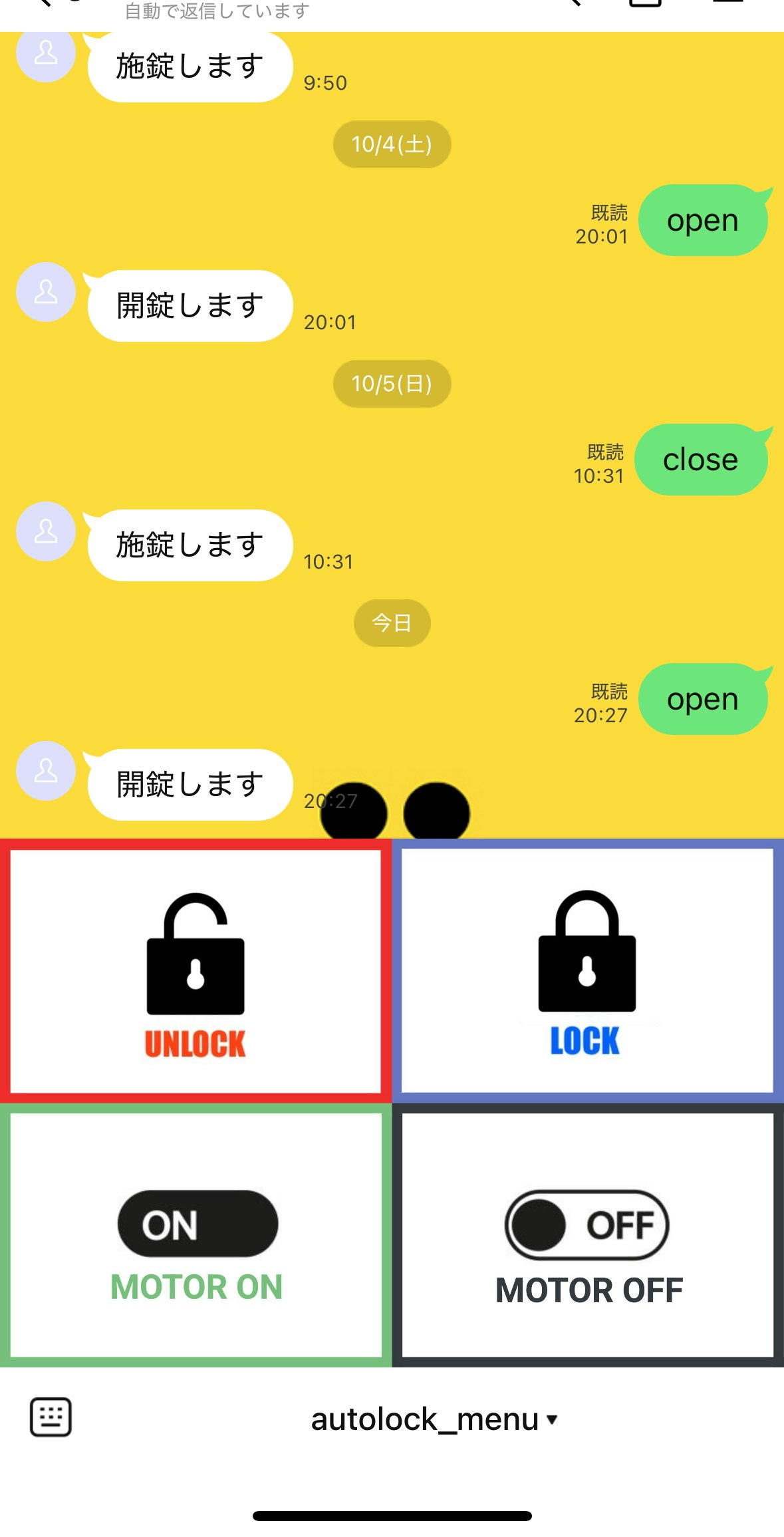 スクリーンショット 2025-08-09 10 10 54