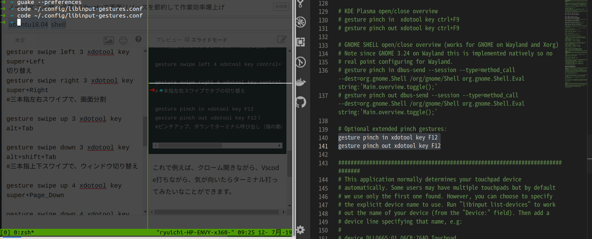Screenshot from 2019-07-12 09-25-48.png