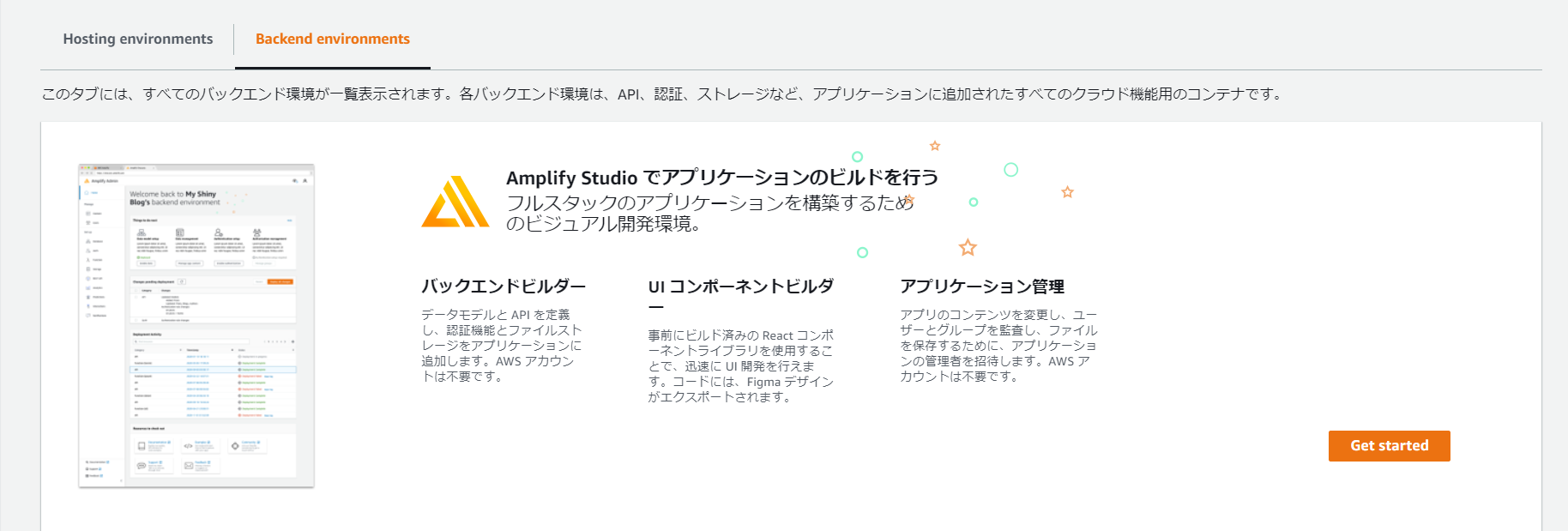 スクリーンショット 2023-06-19 000732.png