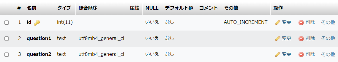 スクリーンショット 2022-12-26 181211.png