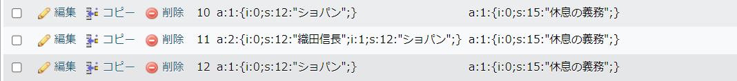 スクリーンショット 2022-12-26 202226.png