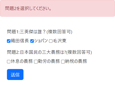 スクリーンショット 2022-12-26 182555.png