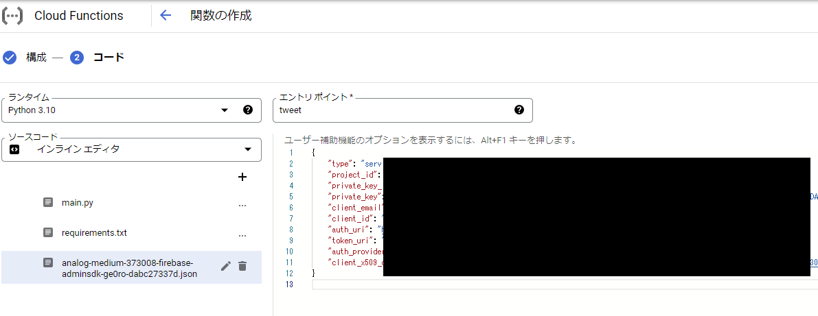 スクリーンショット 2022-12-28 201959.png