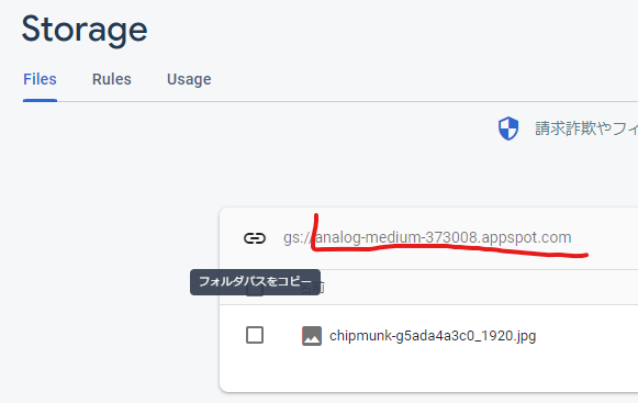 スクリーンショット 2022-12-28 194810.png