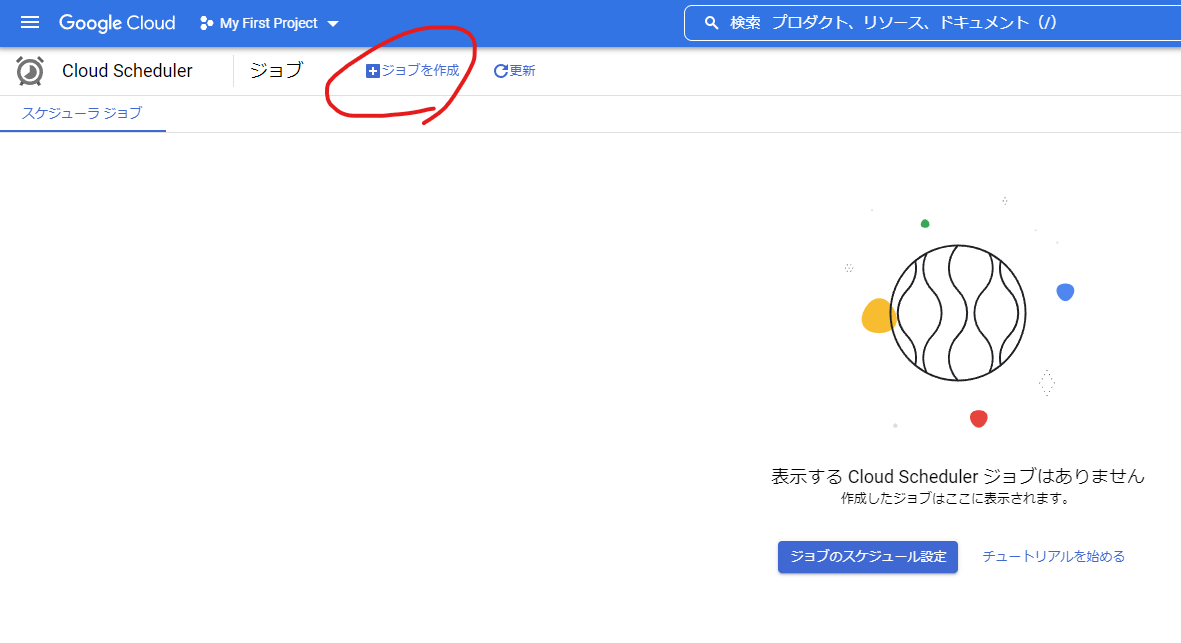 スクリーンショット 2022-12-28 185638.png
