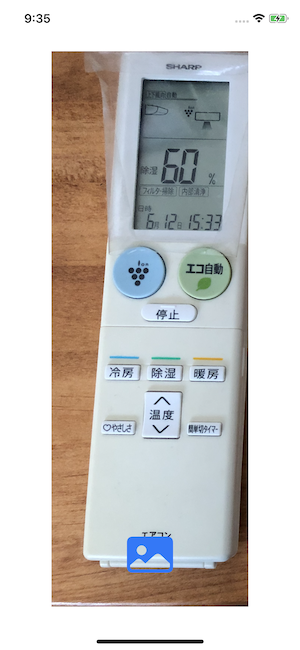 Screen Shot 2020-07-15 at 9.35.39のコピー.png