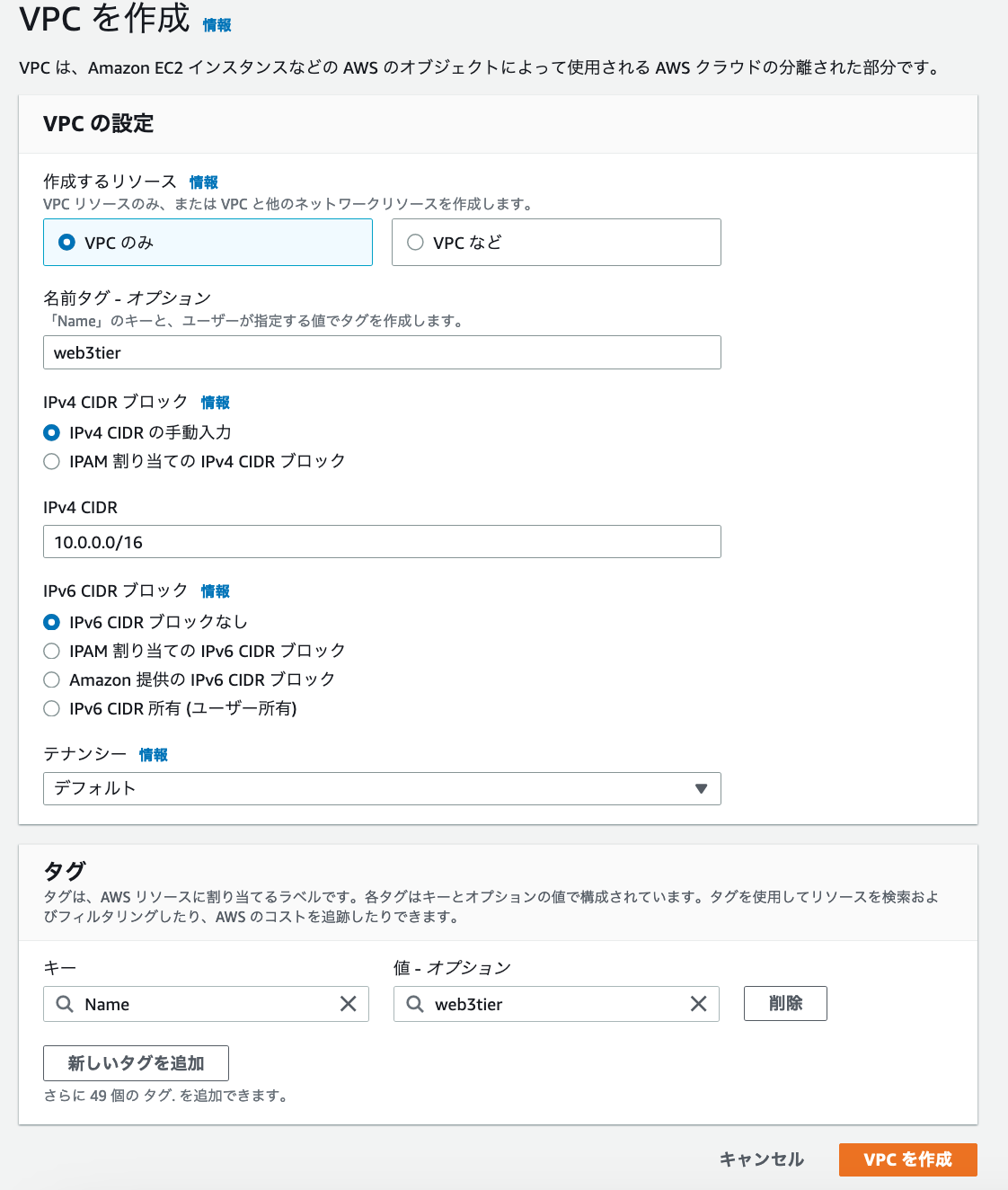 スクリーンショット 2023-01-15 19.27.35.png