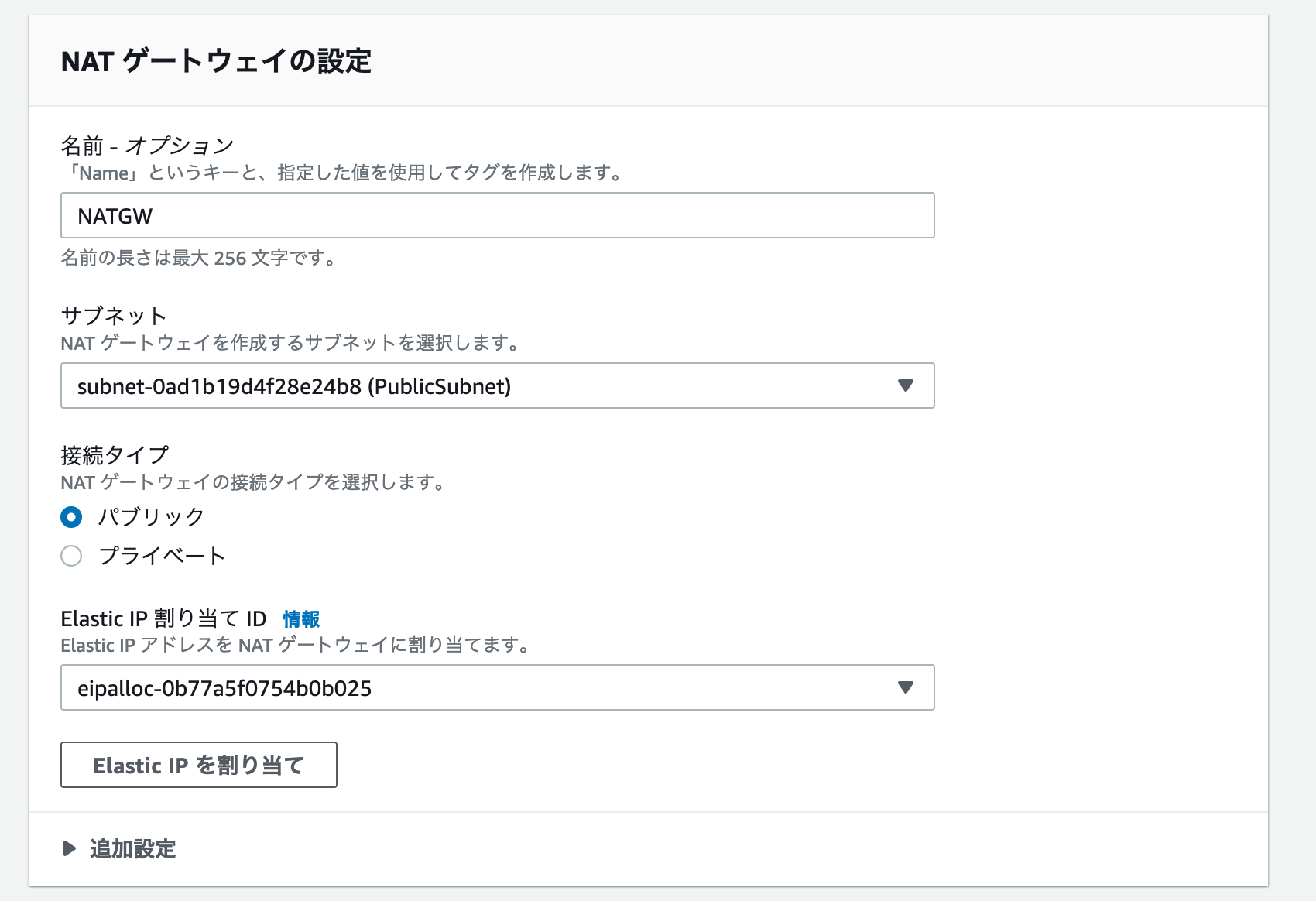 スクリーンショット 2023-01-29 10.21.36.png