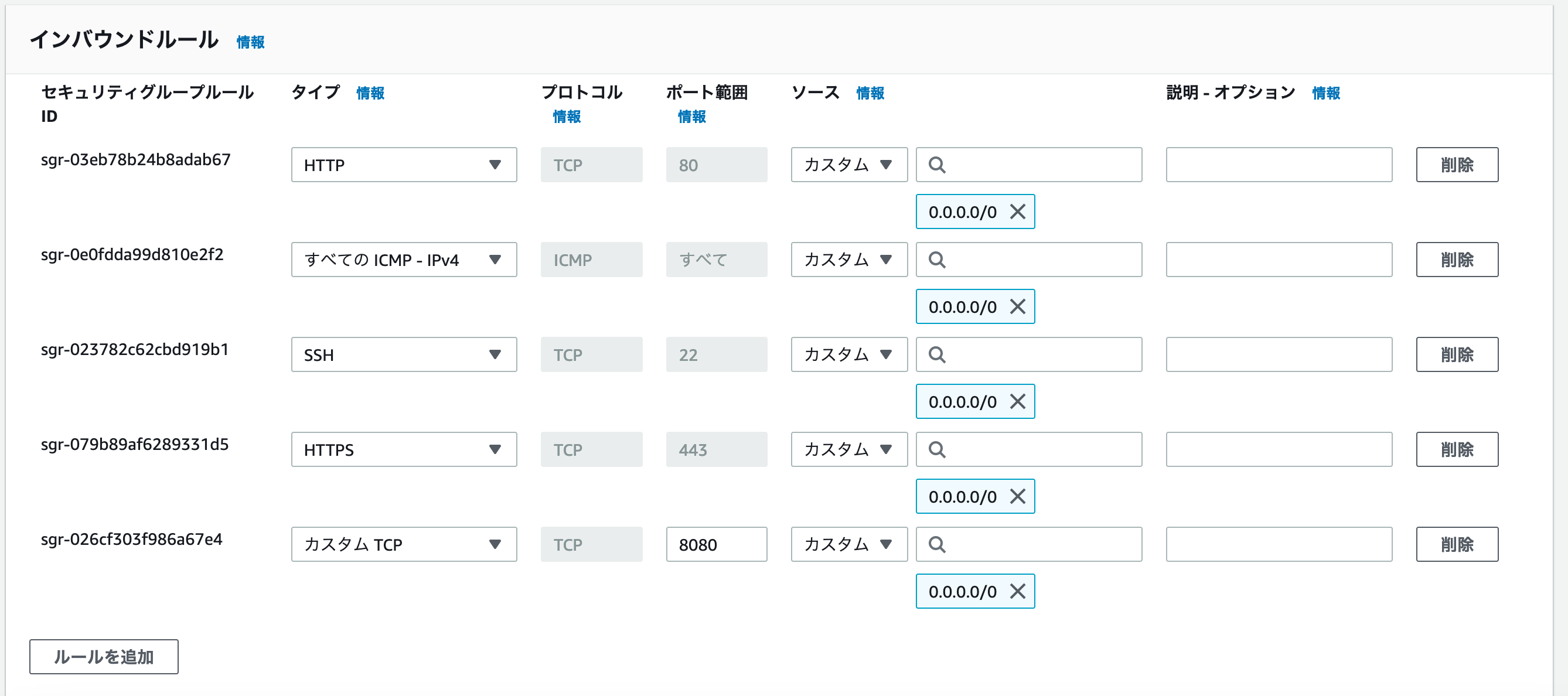 スクリーンショット 2023-01-16 16.28.04.png