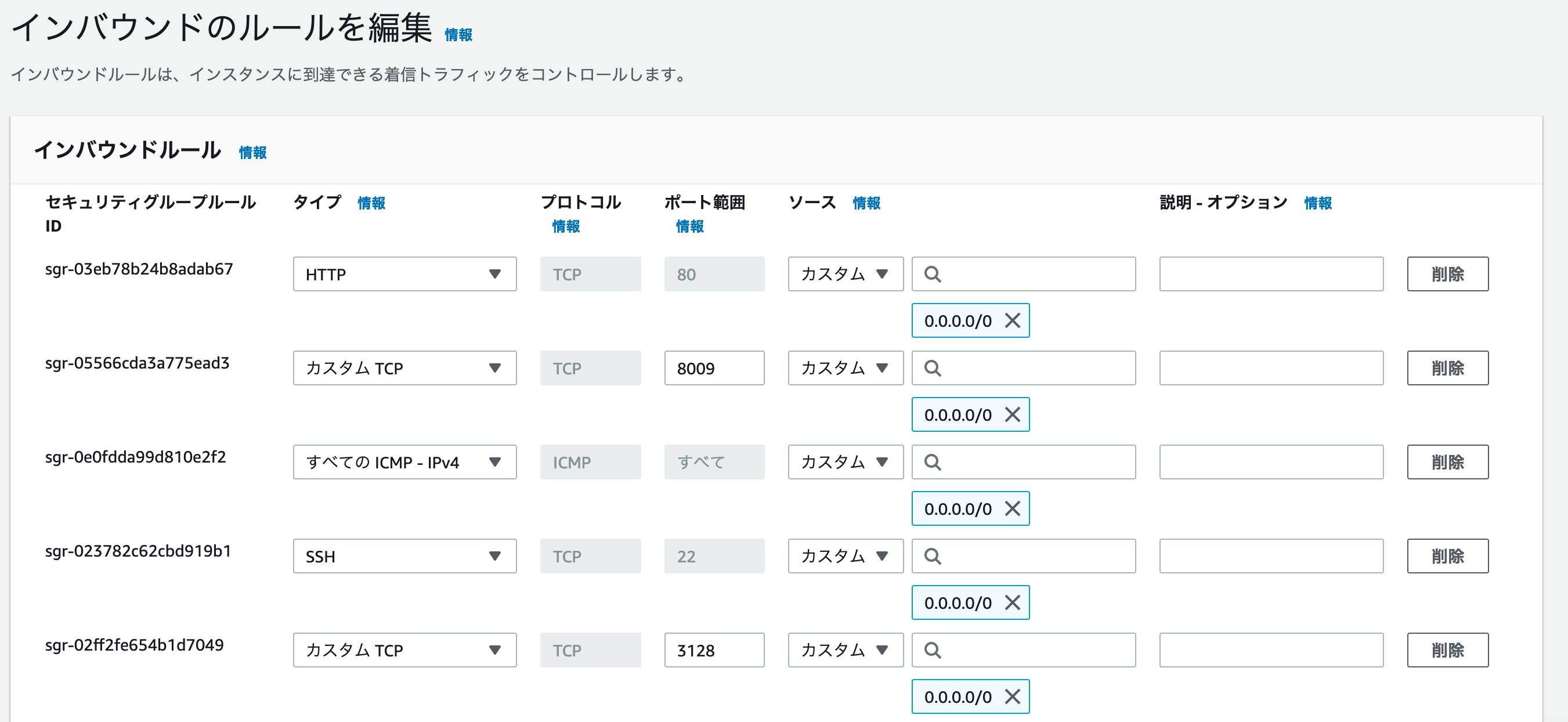 スクリーンショット 2023-01-25 11.02.01.png