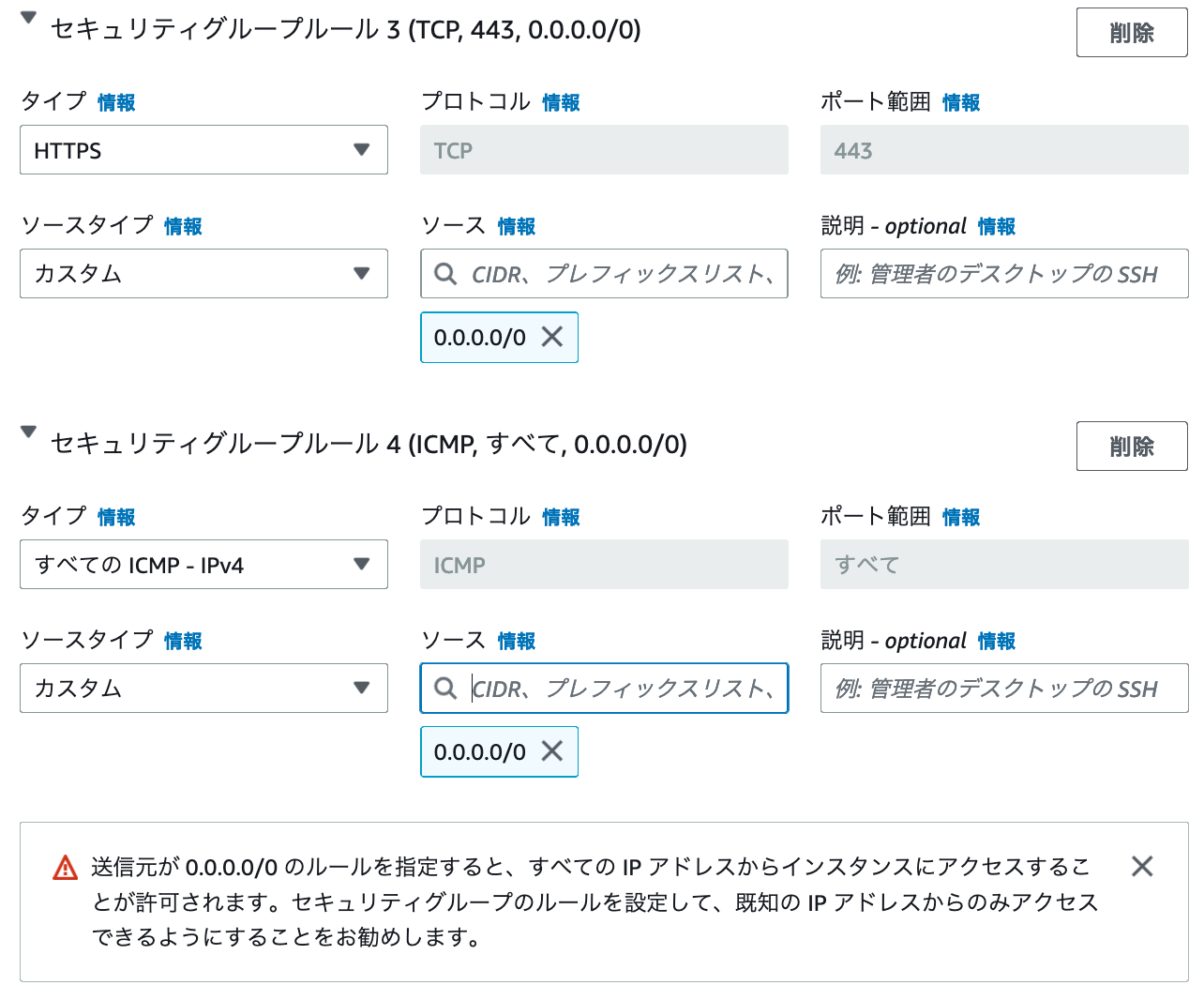 スクリーンショット 2023-01-15 22.21.56.png