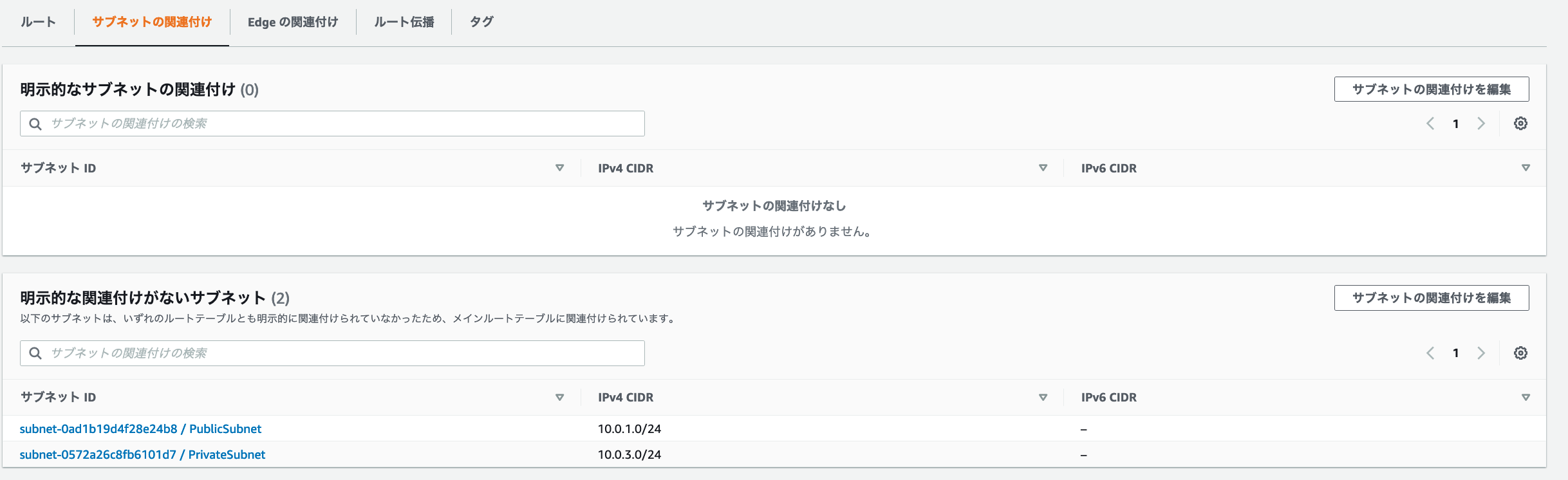 スクリーンショット 2023-01-15 20.41.50.png