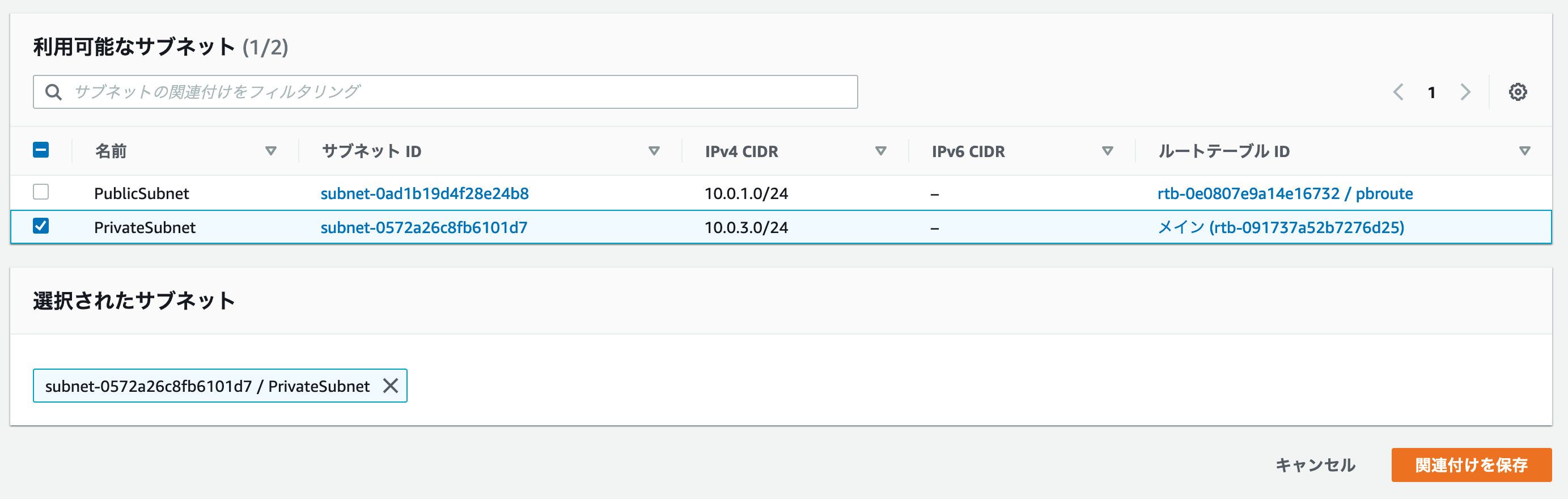 スクリーンショット 2023-01-29 11.15.25.png