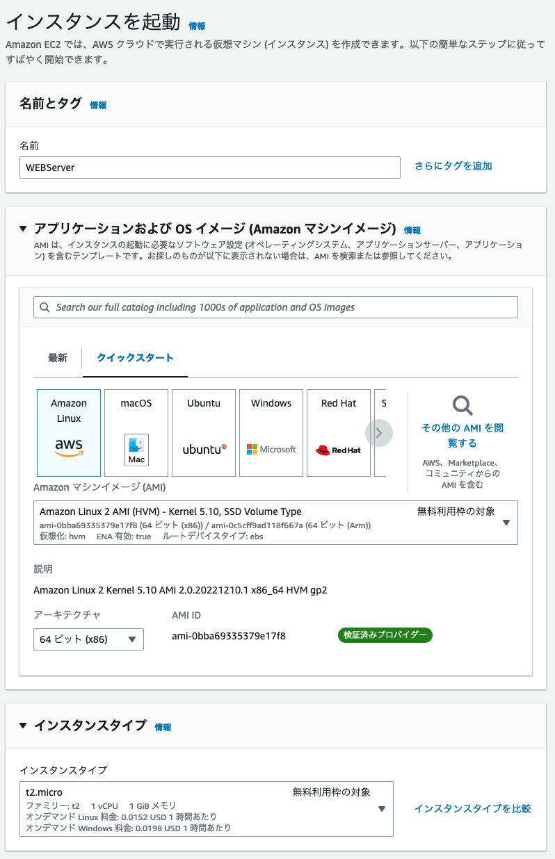スクリーンショット 2023-01-24 15.33.40.png