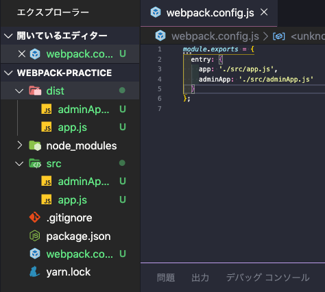 スクリーンショット 2020-01-01 0.34.14.png