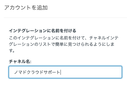 スクリーンショット 2020-08-10 10.07.05.png