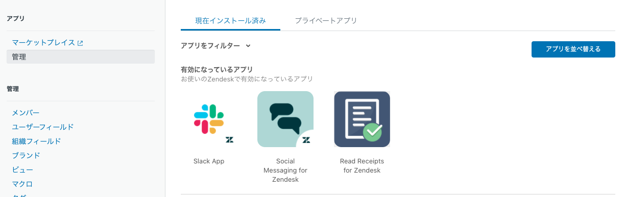 スクリーンショット 2020-09-01 23.59.24.png
