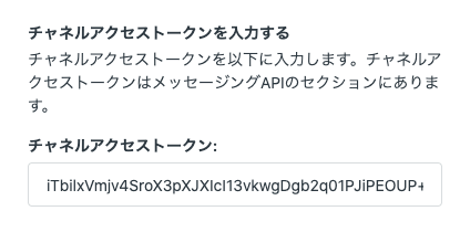 スクリーンショット 2020-08-10 10.07.24.png