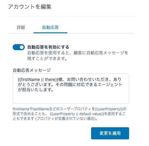 スクリーンショット 2020-08-10 10.22.13.png