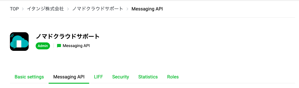 スクリーンショット 2020-09-03 8.39.16.png