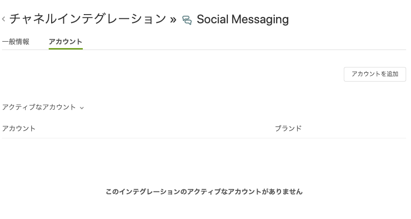 スクリーンショット 2020-08-10 9.47.47.png