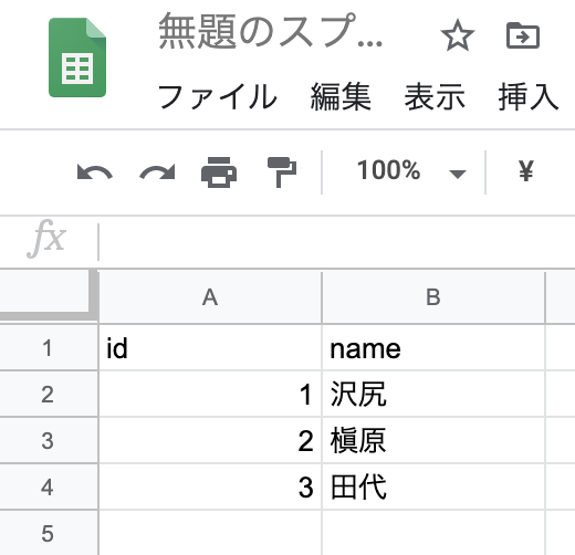 スクリーンショット 2020-05-03 23.22.51.png