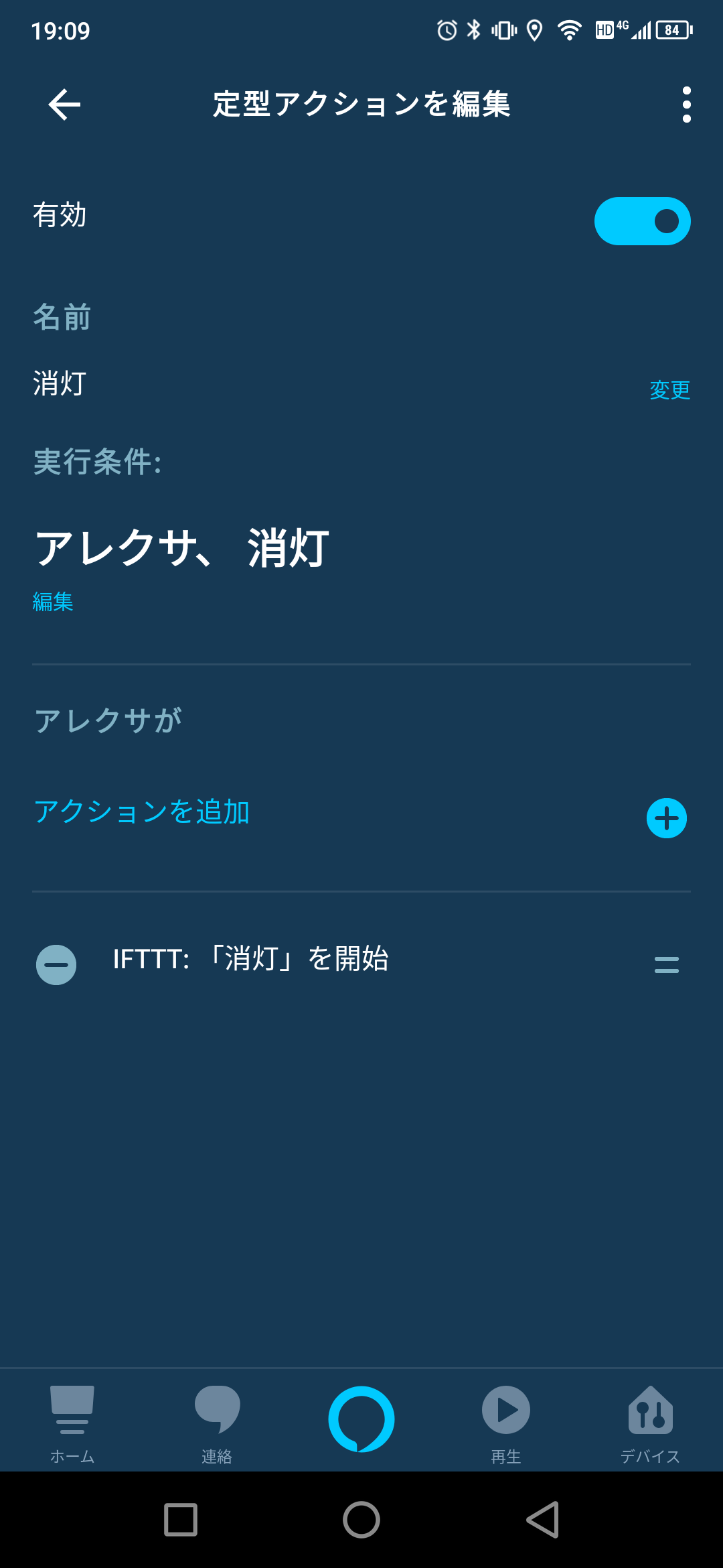 Screenshot (2020_05_09 19_09_55).png