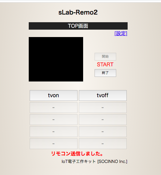 スクリーンショット 2020-05-04 16.13.27.png