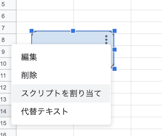 スクリーンショット 2020-05-03 23.27.40.png