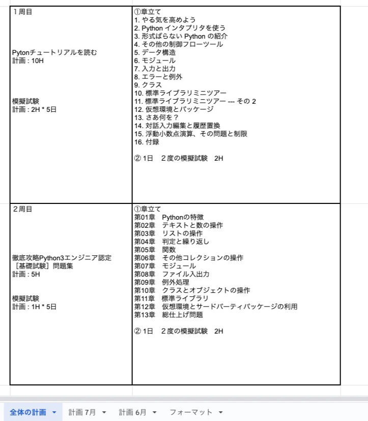 8ef25223-a016-48c1-a416-7762b10cea0a.jpeg