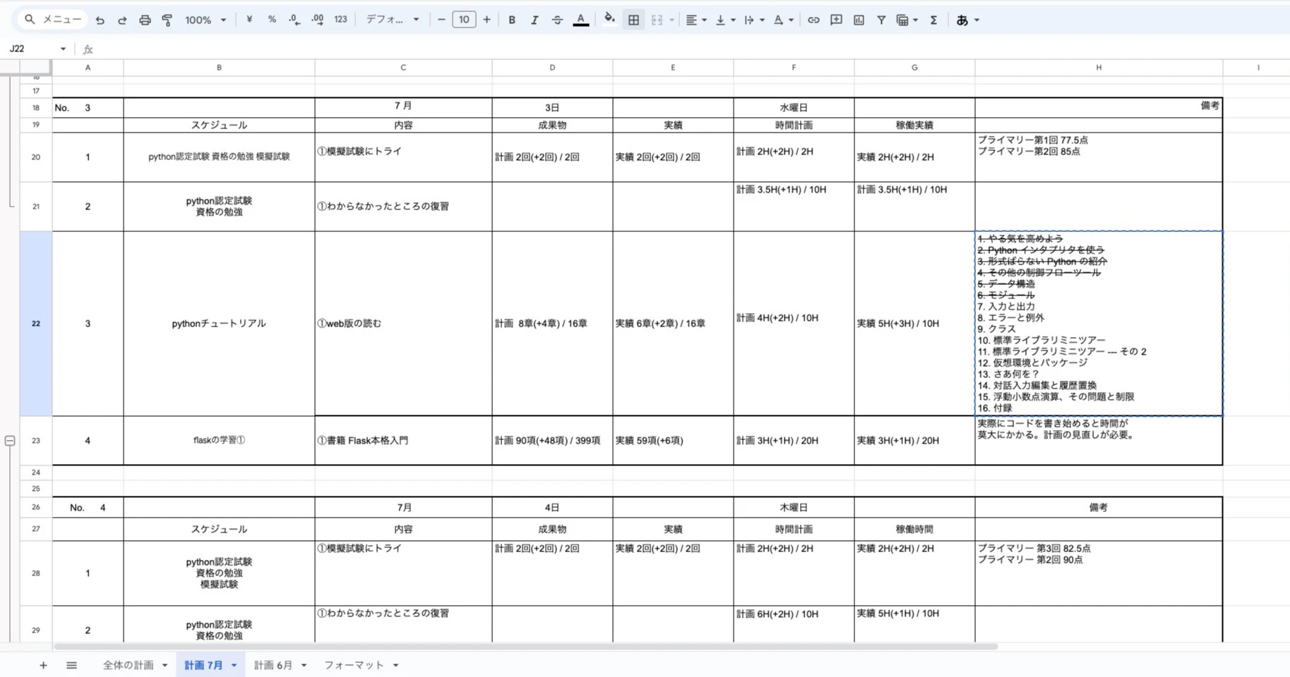 1cecdbdf-7eea-4eb8-9cb2-6d6d1632747a.jpeg