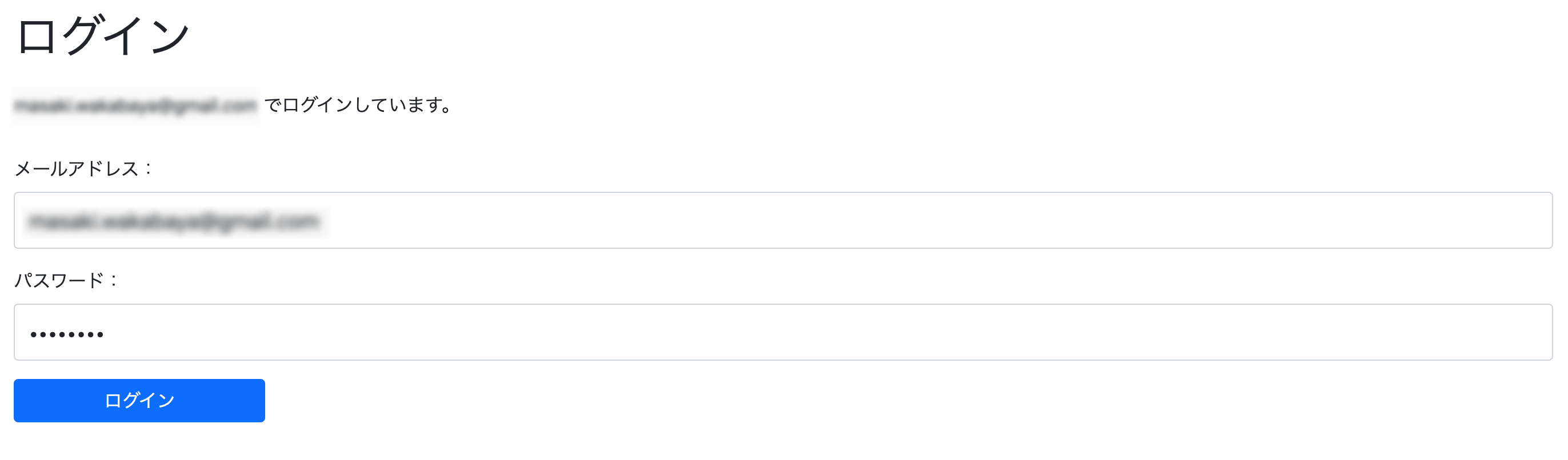 スクリーンショット 2023-01-05 17.png