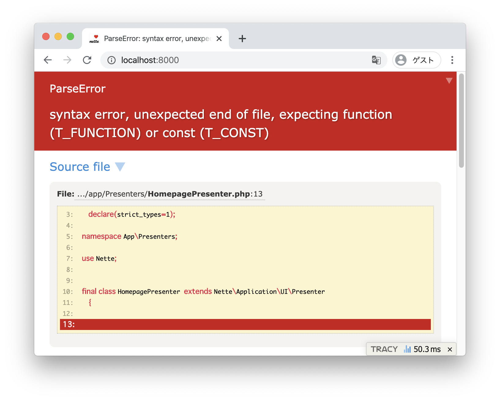 Nette Framework Tracy.png