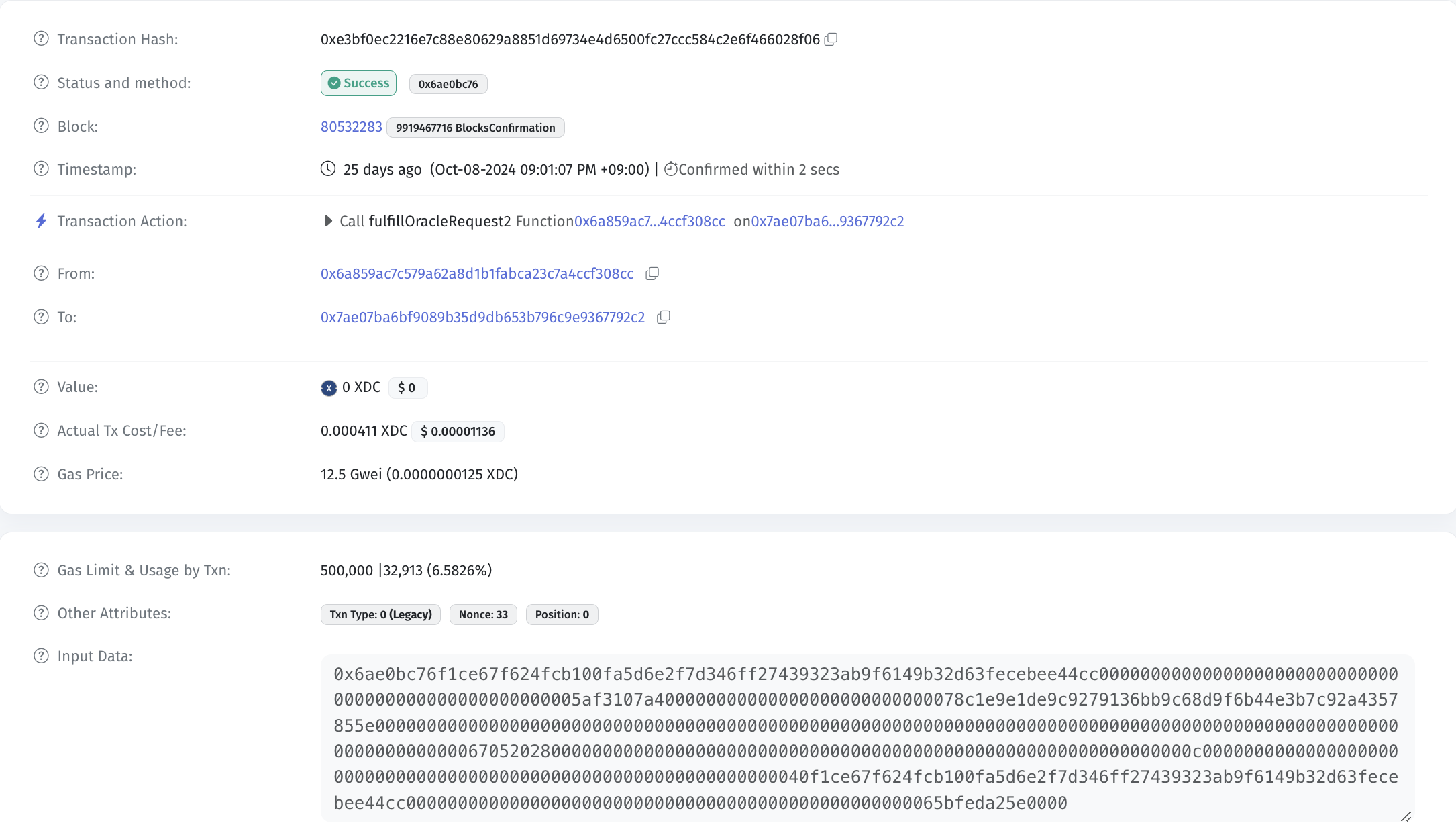 スクリーンショット 2024-11-02 19.11.11.png