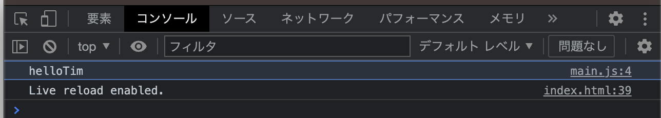 スクリーンショット 2023-03-30 22.05.16.png