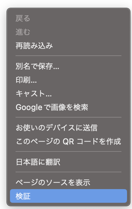 スクリーンショット 2023-03-30 21.59.55.png