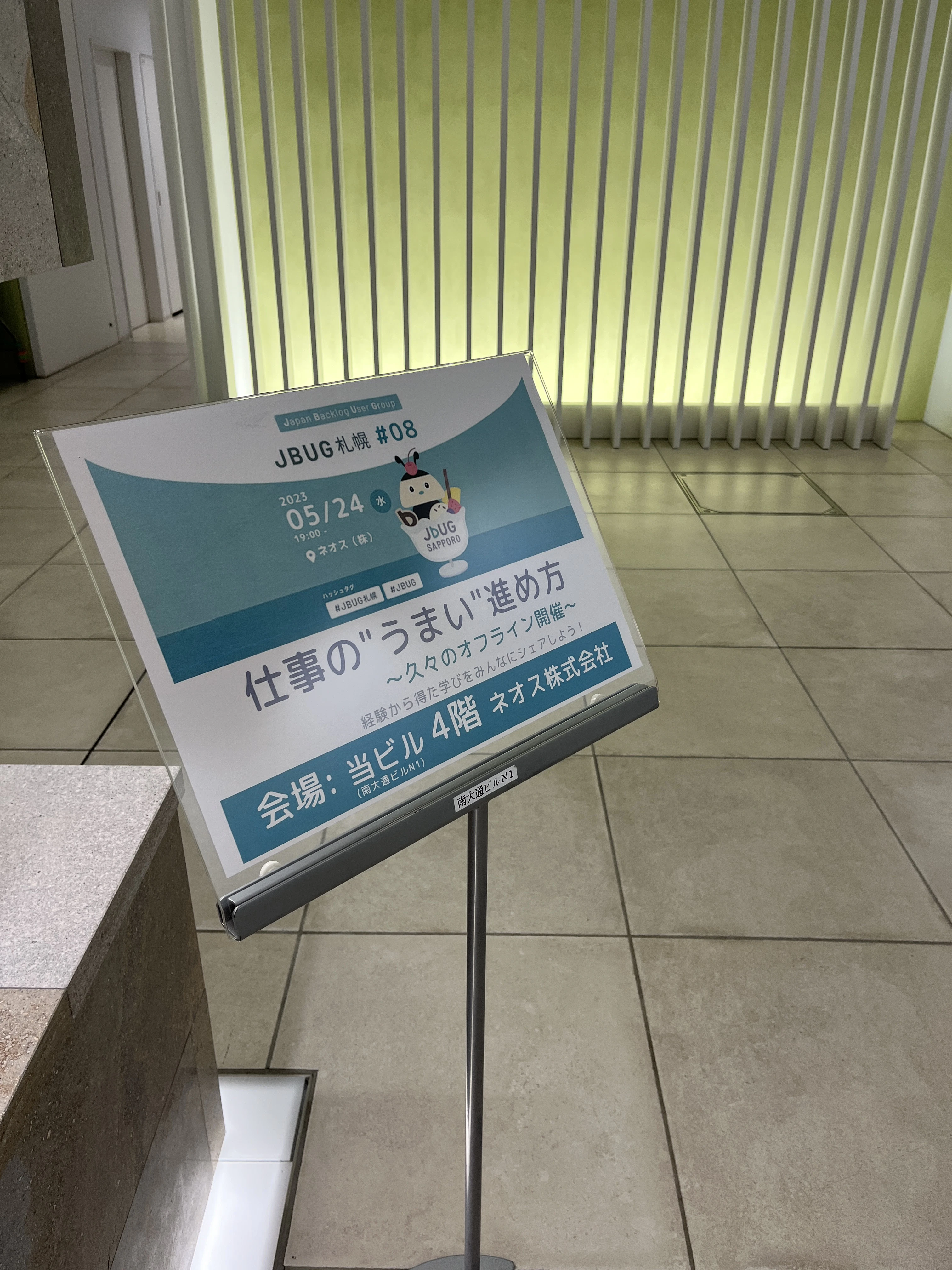 E5AA2343-DA5D-4997-9A66-278916AA05BD.jpeg