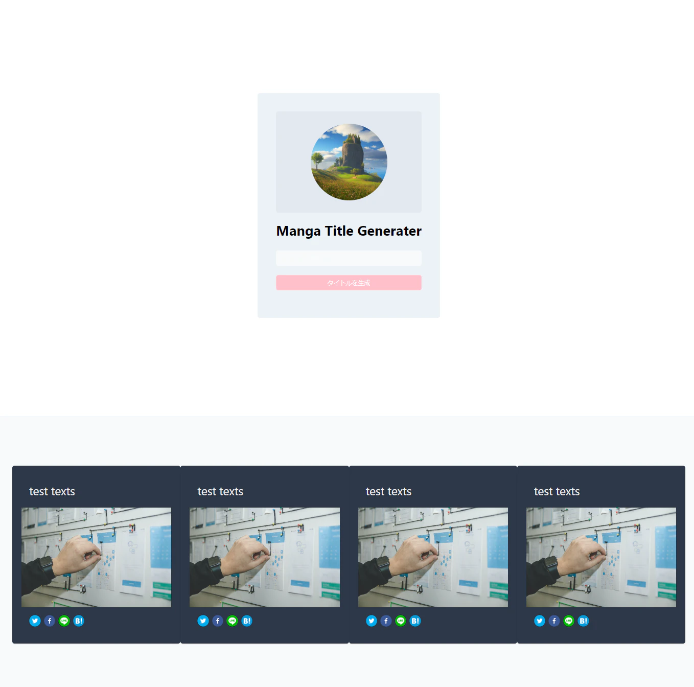 localhost_3000_.png