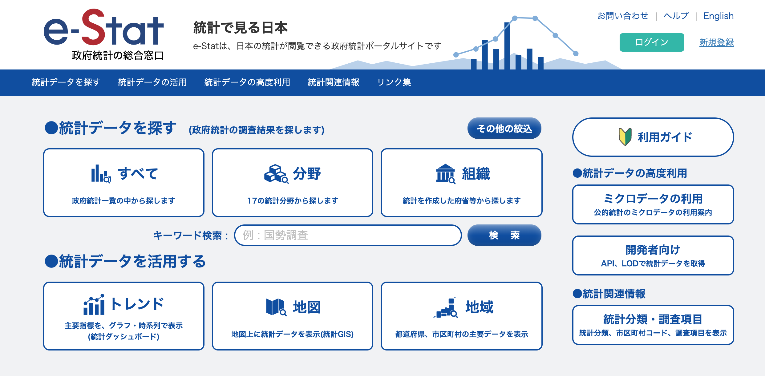 スクリーンショット 2019-12-19 10.10.20.png