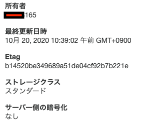 スクリーンショット 2020-10-20 13.45.32.png