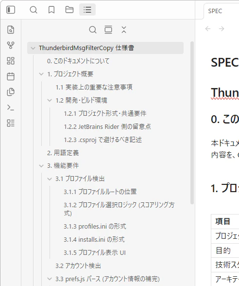 09-spec.png