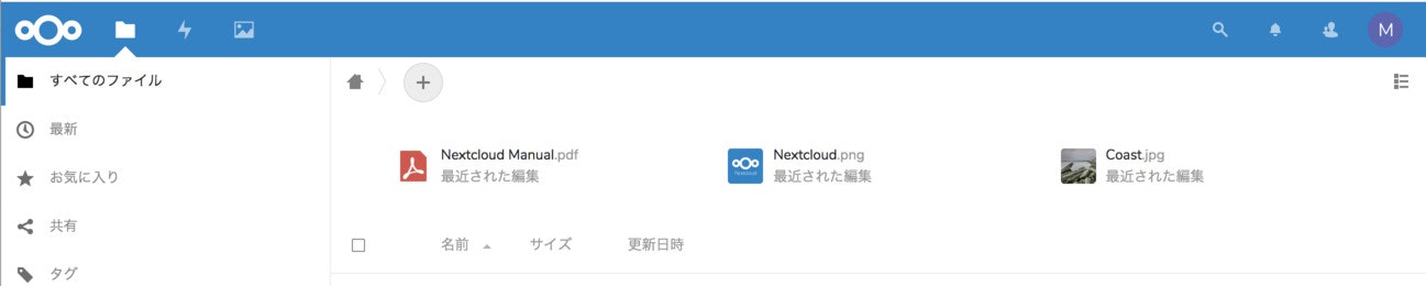 09_nextcloud.jpg