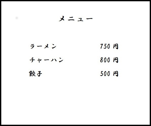 menu.jpg