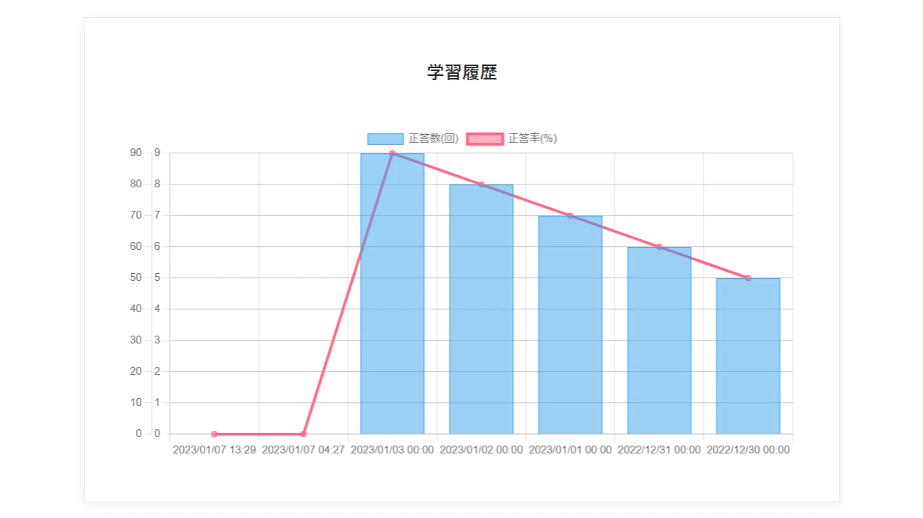 スクリーンショット (8-1).png