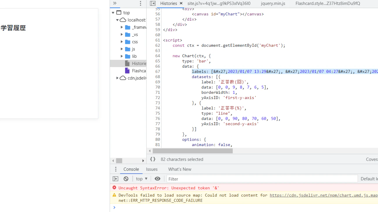 スクリーンショット (12-1).png